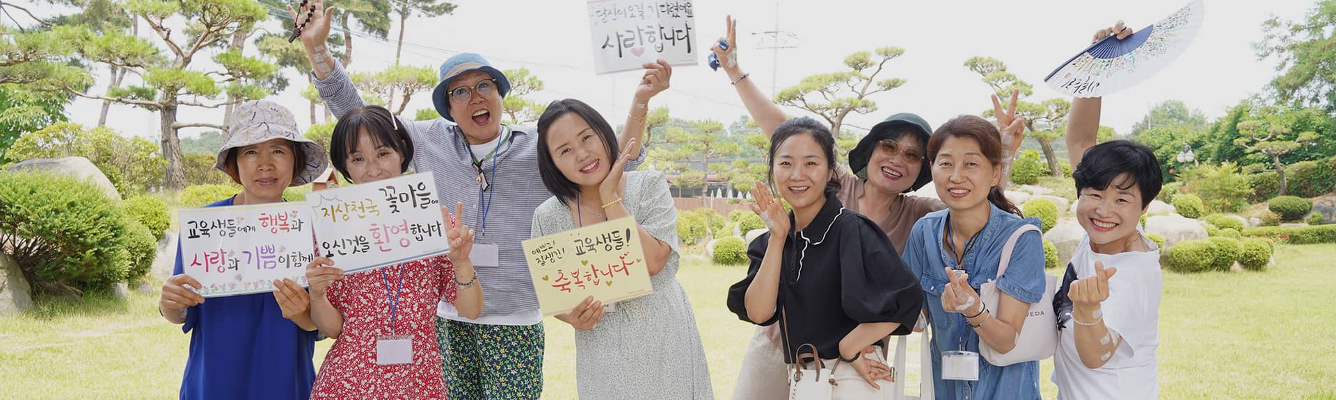 성모꽃마을에 즐거운 일상 이야기